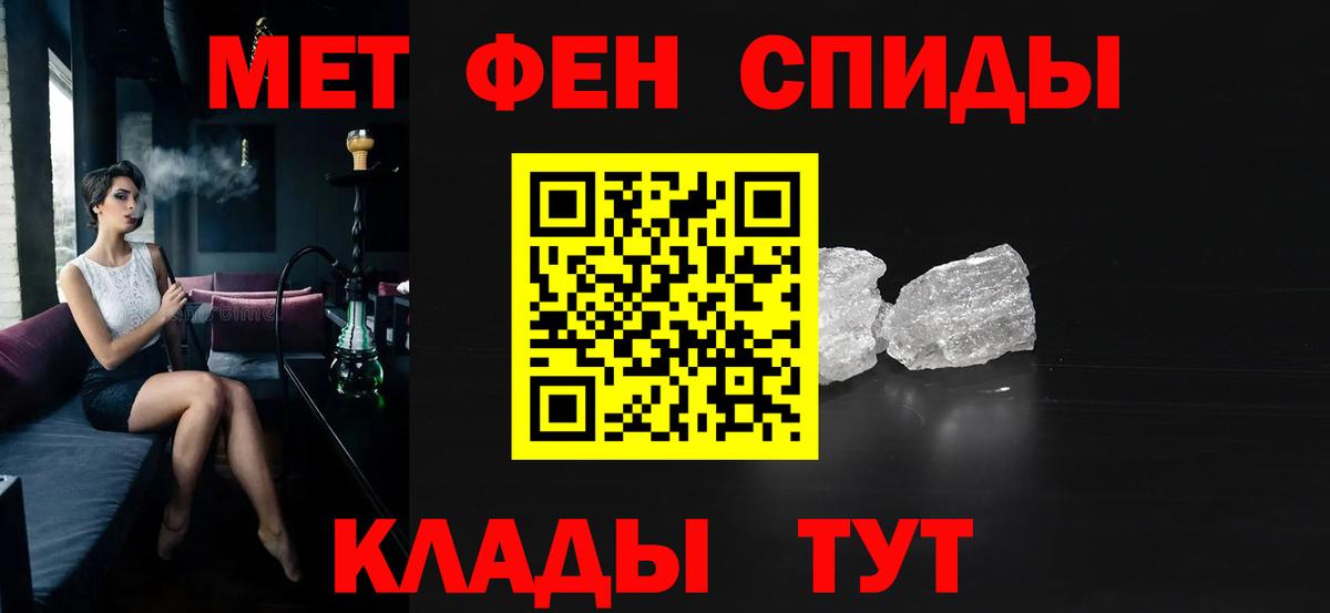 Amphetamine 98% Чусовой