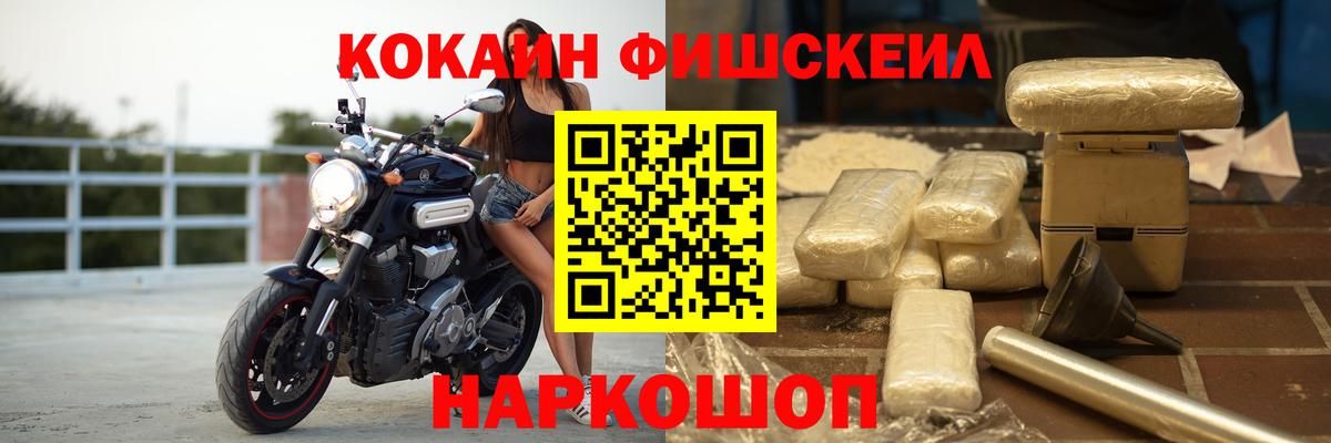 Кокаин  Вход с VPN  Чусовой  Cocaine Колумбийский  Cocaine VHQ 