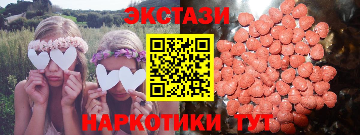 Экстази louis Vuitton Чусовой