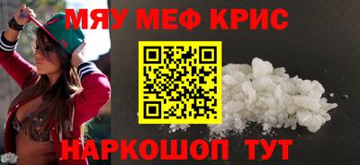 mdpv Кулебаки