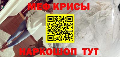 spice Ливны
