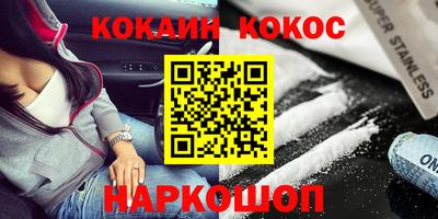 кокаин колумбия Лесосибирск