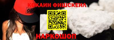 спайс Ликино-Дулёво