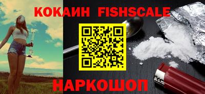 спайс Ликино-Дулёво