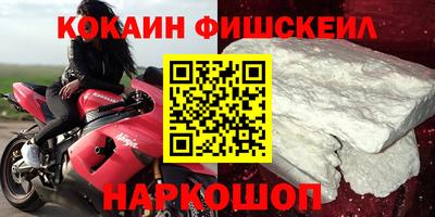 спайс Ликино-Дулёво