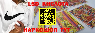 spice Ливны