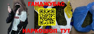 спайс Ликино-Дулёво