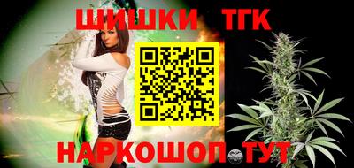 spice Ливны