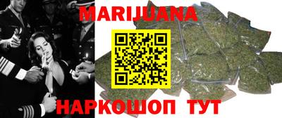 spice Ливны