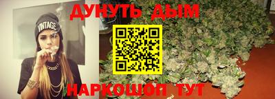 спайс Ликино-Дулёво
