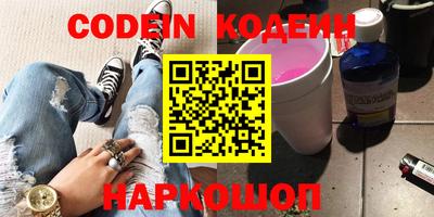 кокаин колумбия Лесосибирск