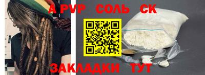 кокаин перу Кунгур