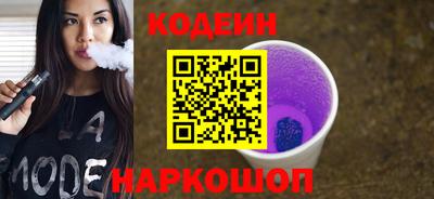 spice Ливны