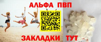 спайс Ликино-Дулёво