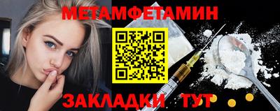 spice Ливны