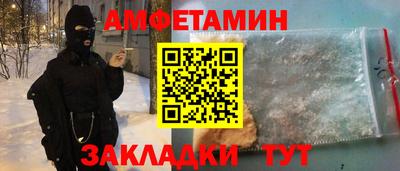 spice Ливны