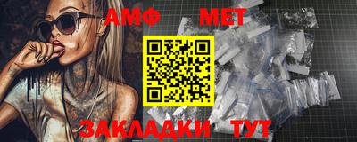 спайс Ликино-Дулёво
