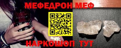 mdma Кумертау