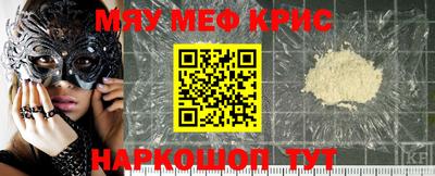 кокаин перу Кунгур