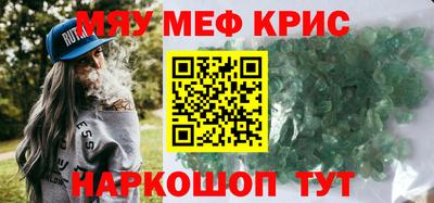 spice Ливны