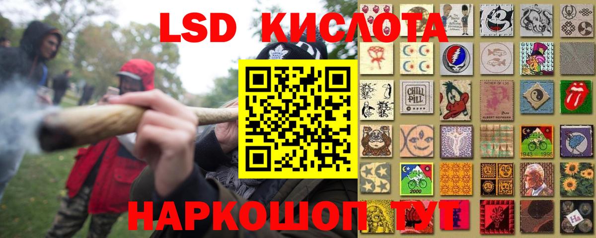 Чусовой  блэк спрут зеркало  Вход с VPN  LSD-25 экстази кислота  ЛСД экстази ecstasy 